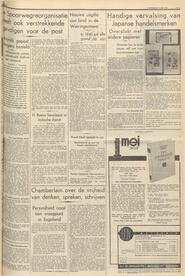 Advertentie in Zaans volksblad : sociaal-democratisch dagblad