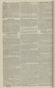 Nederlandsche Rolonien. (PER OVERLAND-MAIL via MARSEILLE) BATAVIA, 24 September 1860. in Algemeen Handelsblad