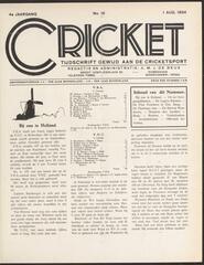 Cricket in 