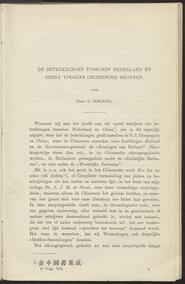 Bijdragen tot de taal-, land- en volkenkunde van Nederlandsch-Indië, 1893 (8) [volgno 2]